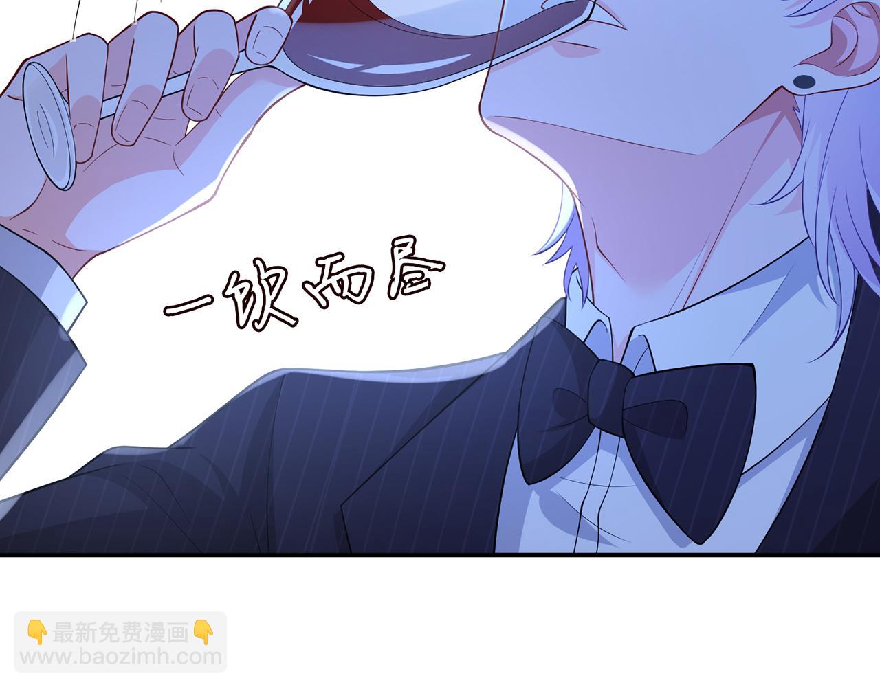 名門摯愛 - 第338  酒後亂……(2/3) - 2