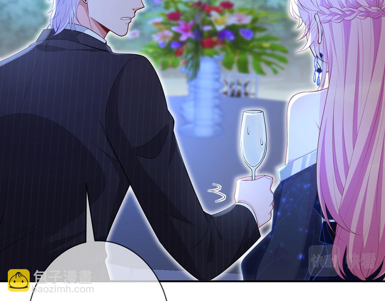 名門摯愛 - 第338  酒後亂……(2/3) - 4