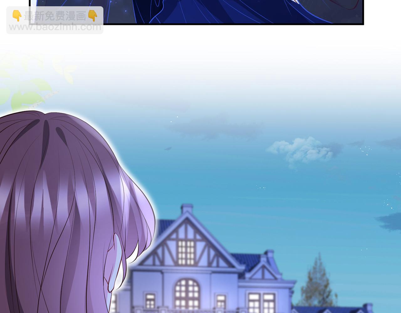 名門摯愛 - 第338  酒後亂……(2/3) - 8