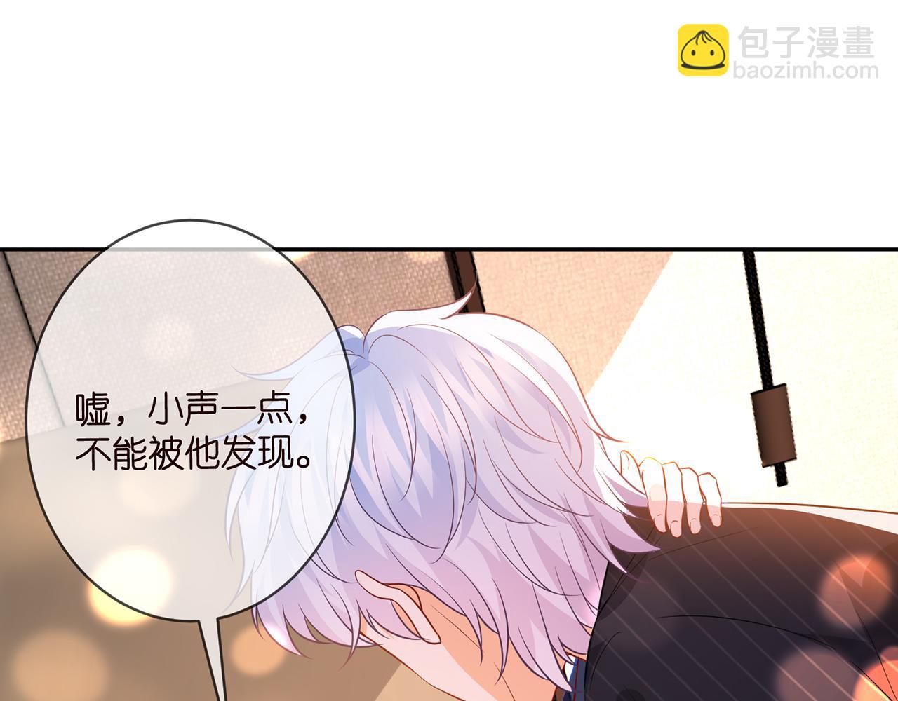 名門摯愛 - 第338  酒後亂……(2/3) - 5