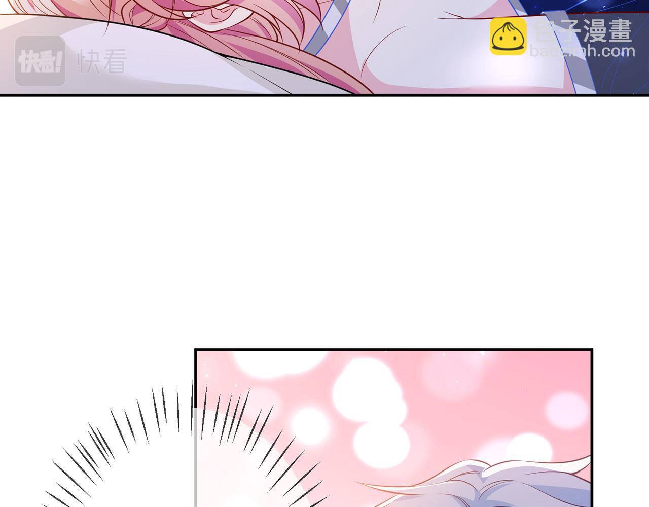 名門摯愛 - 第338  酒後亂……(2/3) - 2