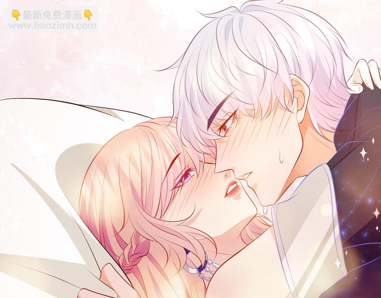 名門摯愛 - 第338  酒後亂……(2/3) - 6