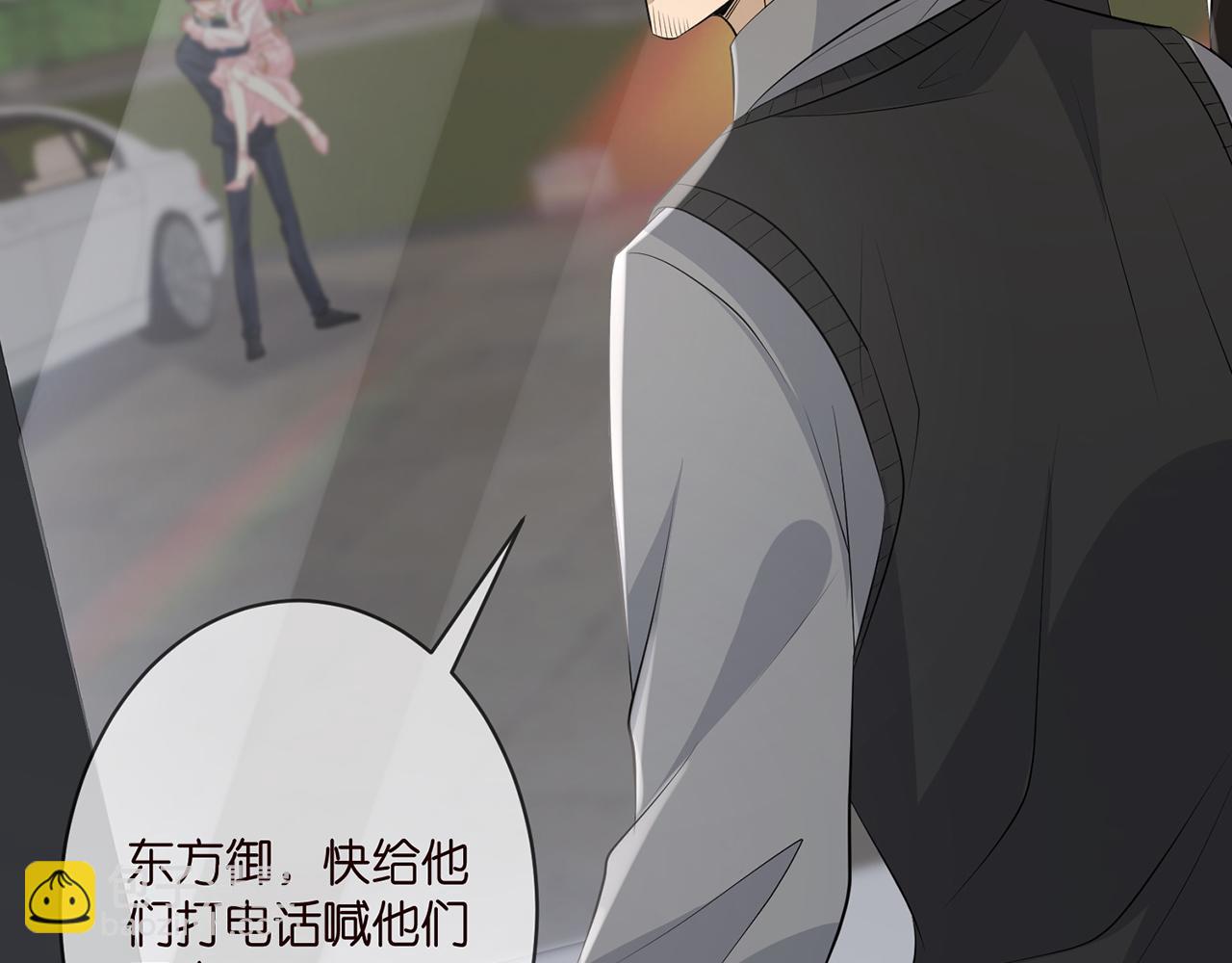 名門摯愛 - 第340  可怕的猜測(3/3) - 5