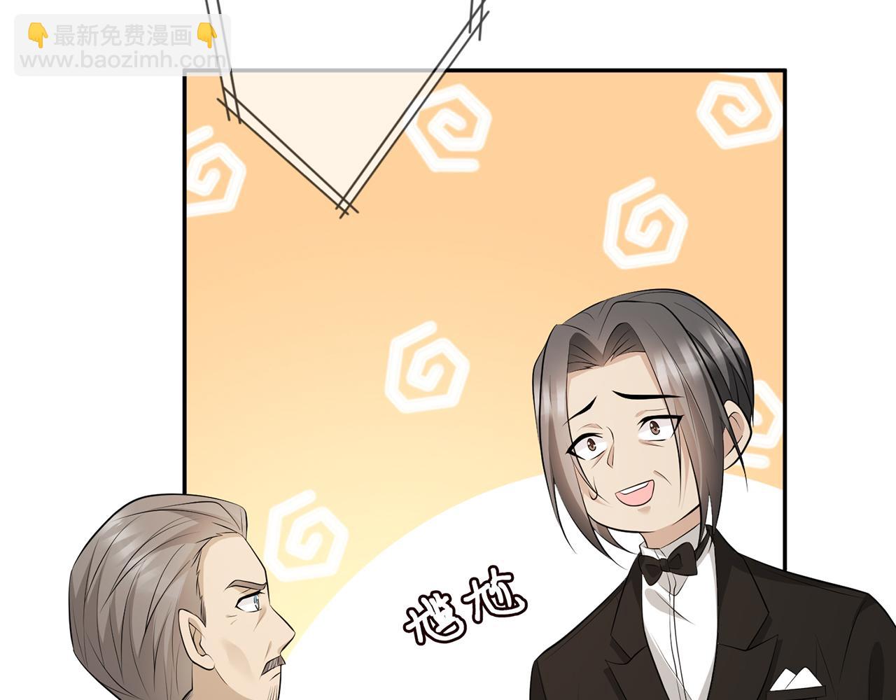 名門摯愛 - 第340  可怕的猜測(3/3) - 1