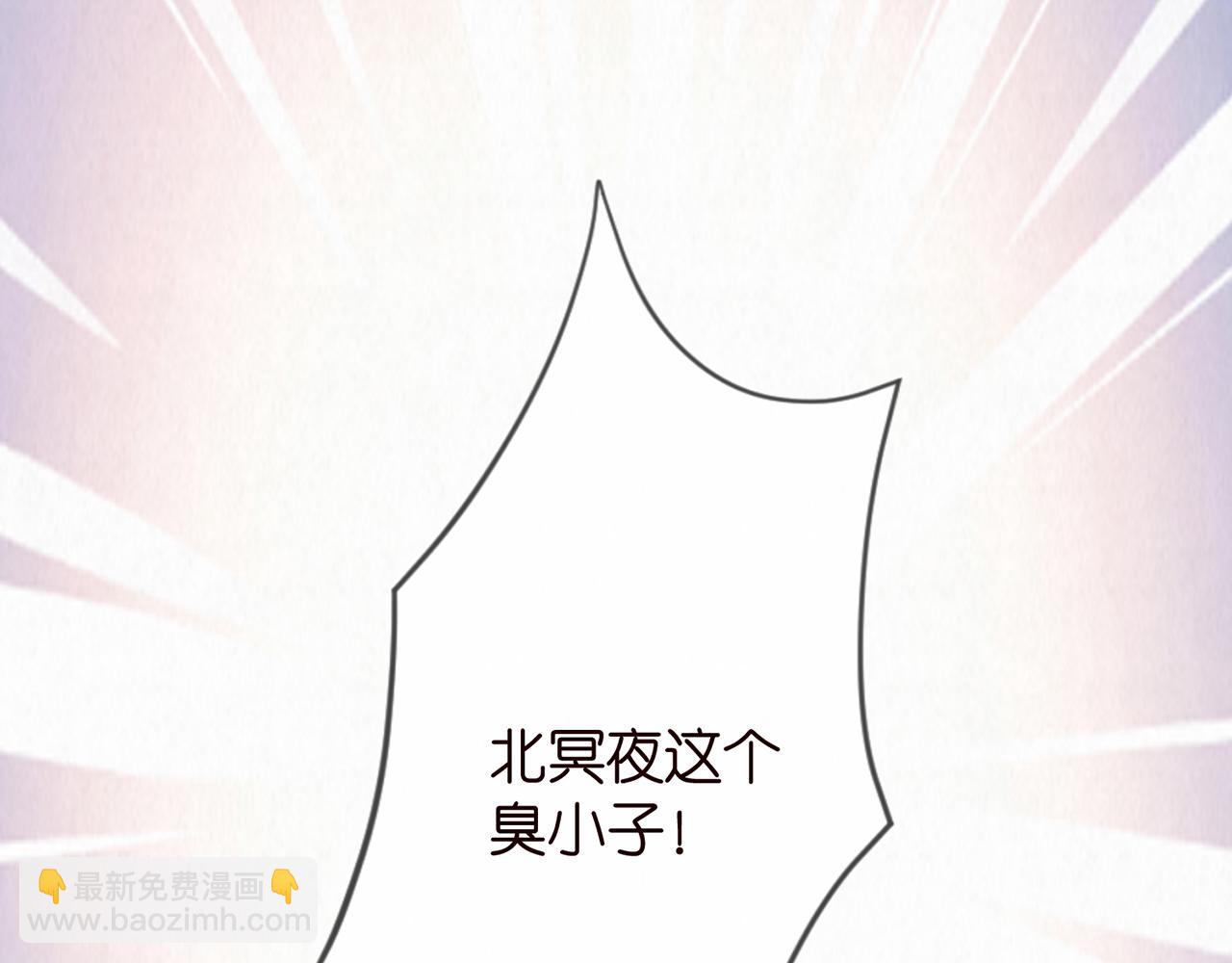 名門摯愛 - 第340  可怕的猜測(3/3) - 4