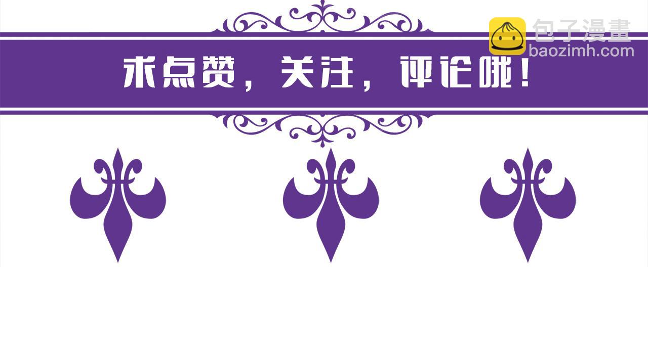 名門摯愛 - 第340  可怕的猜測(3/3) - 3