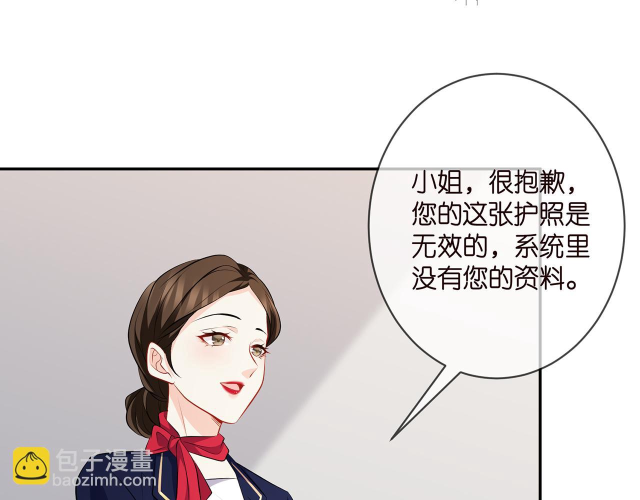 名門摯愛 - 第340  可怕的猜測(1/3) - 3