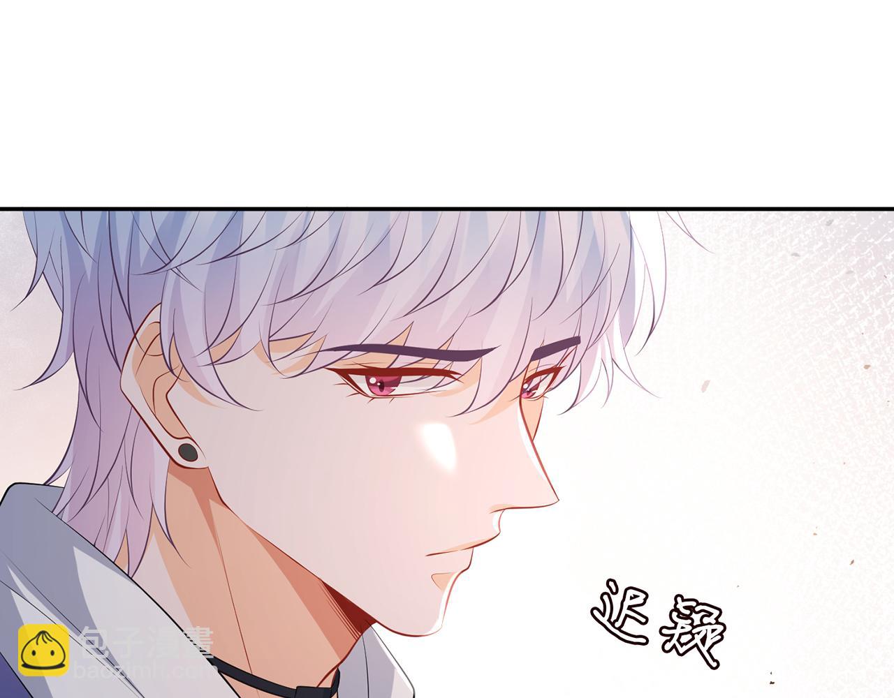 名門摯愛 - 第340  可怕的猜測(2/3) - 2