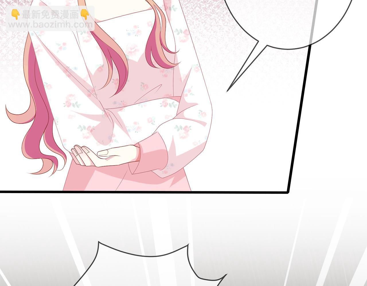 名門摯愛 - 第340  可怕的猜測(2/3) - 8