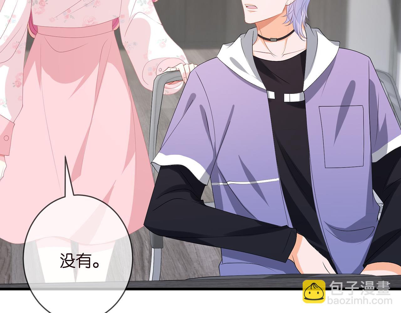 名門摯愛 - 第340  可怕的猜測(2/3) - 8