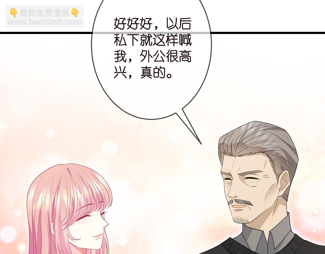 名門摯愛 - 第340  可怕的猜測(2/3) - 7