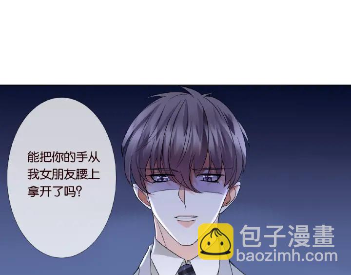 🍟名门挚爱 第36话 这些天我好想你 第22页