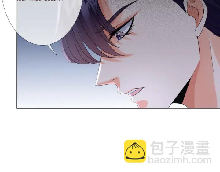🍟名门挚爱 第36话 这些天我好想你 第26页