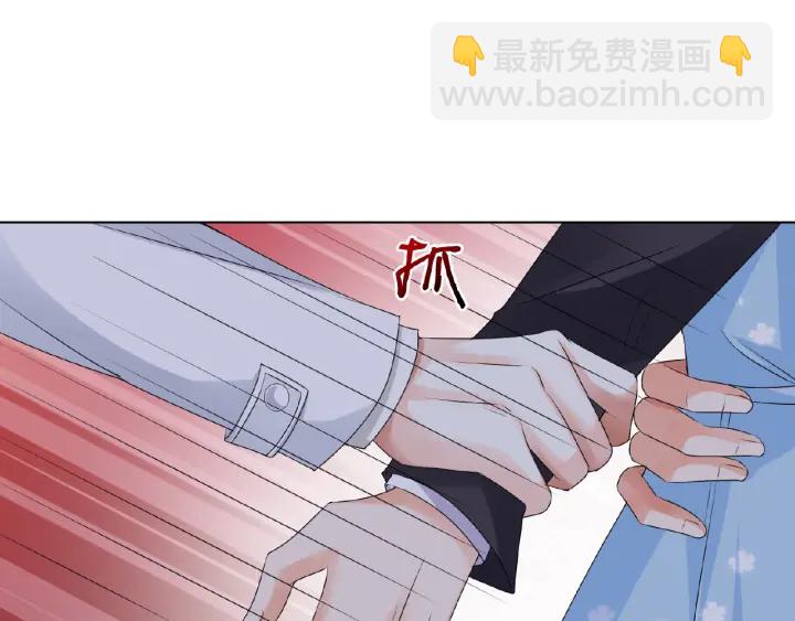 🍟名门挚爱 第36话 这些天我好想你 第27页
