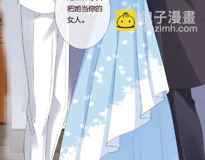 🍟名门挚爱 第36话 这些天我好想你 第32页
