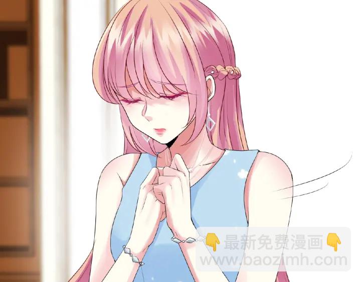 🍟名门挚爱 第36话 这些天我好想你 第34页