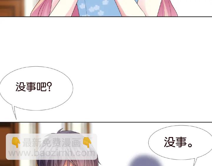 🍟名门挚爱 第36话 这些天我好想你 第35页