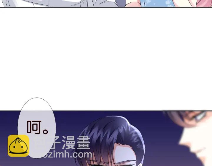 🍟名门挚爱 第36话 这些天我好想你 第37页