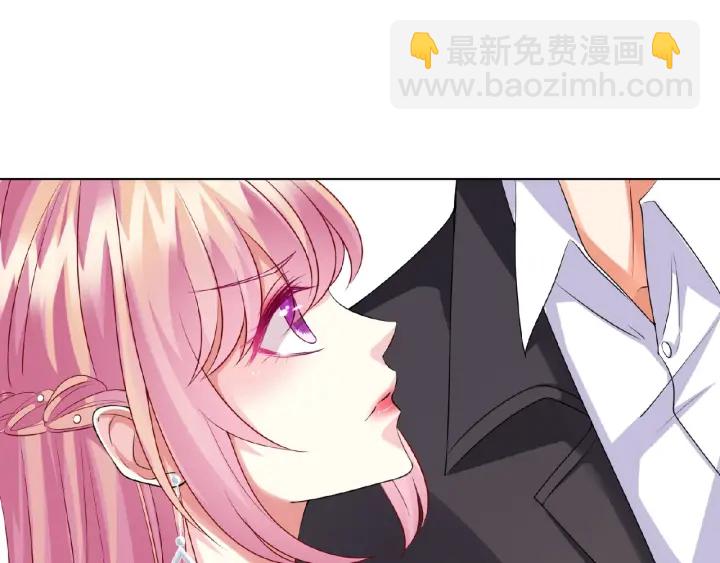 🍟名门挚爱 第36话 这些天我好想你 第4页