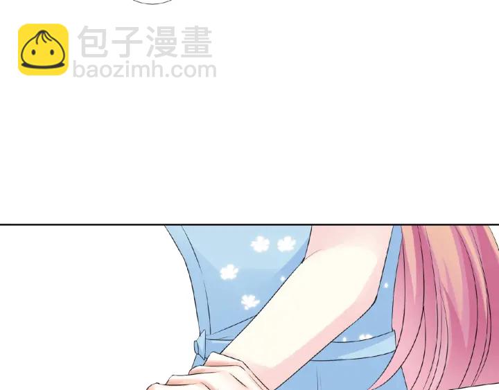 🍟名门挚爱 第36话 这些天我好想你 第47页