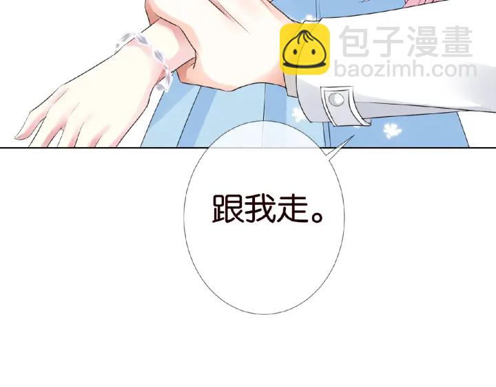 🍟名门挚爱 第36话 这些天我好想你 第48页