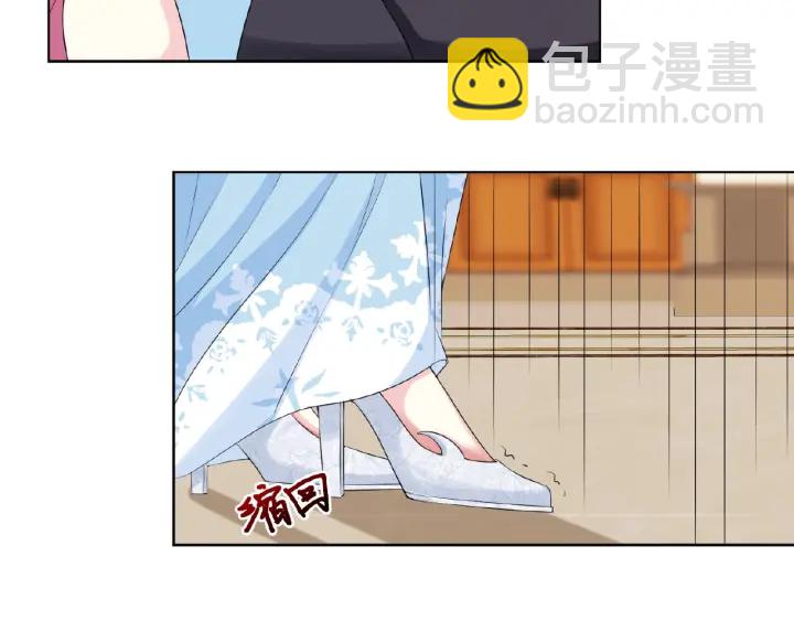 🍟名门挚爱 第36话 这些天我好想你 第8页