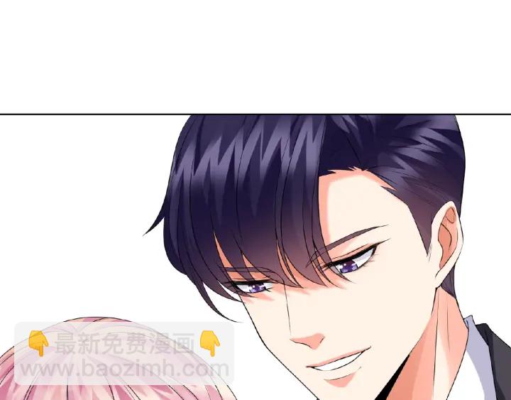 🍟名门挚爱 第36话 这些天我好想你 第9页