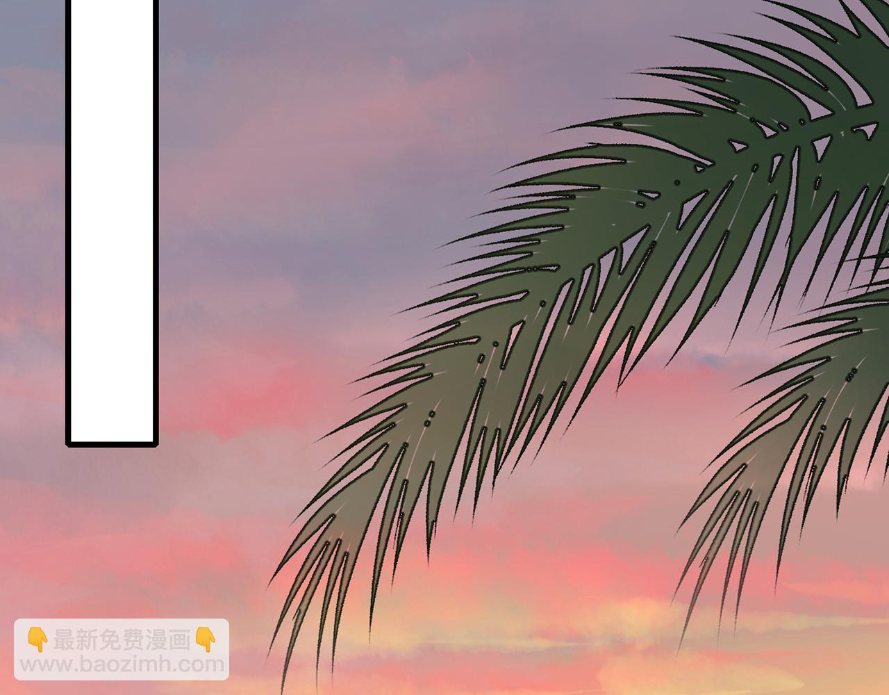 🍟名门挚爱 第344 甜蜜旅行 第10页
