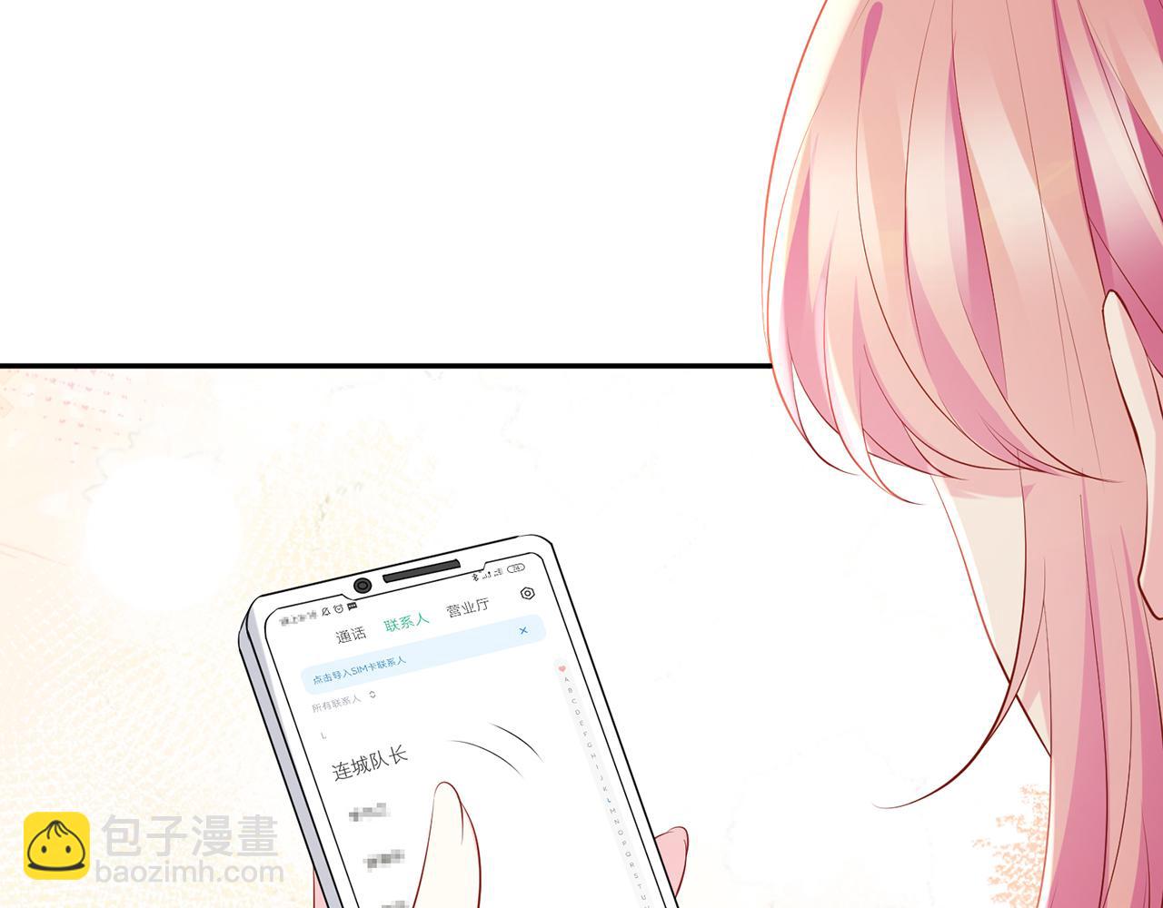 🍟名门挚爱 第346话 不敢信任的人 第49页