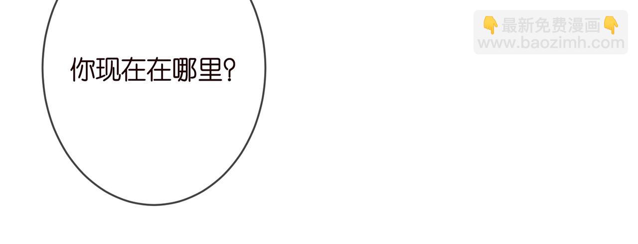🍟名门挚爱 第348  来自连城的挑衅 第16页