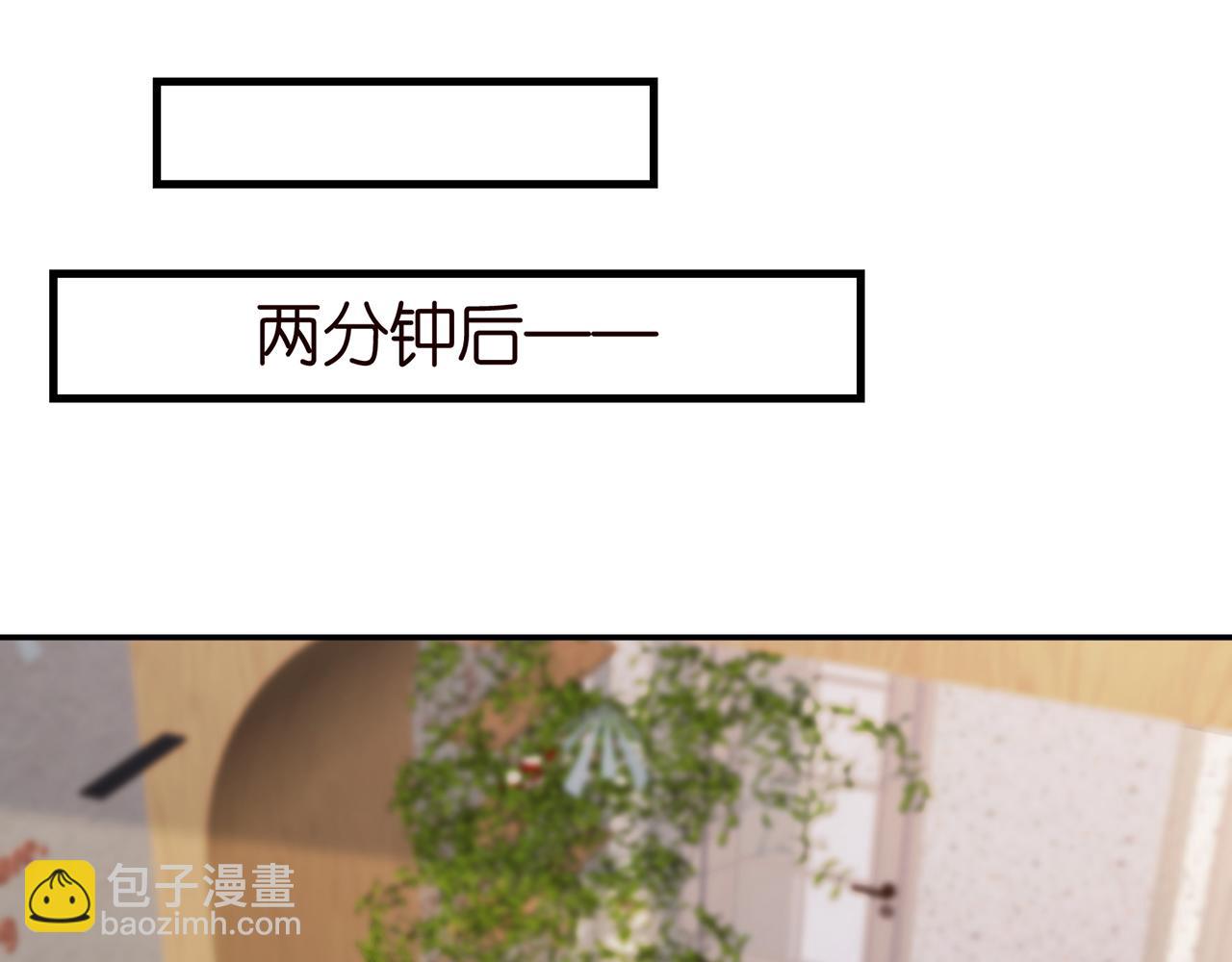 🍟名门挚爱 第348  来自连城的挑衅 第17页