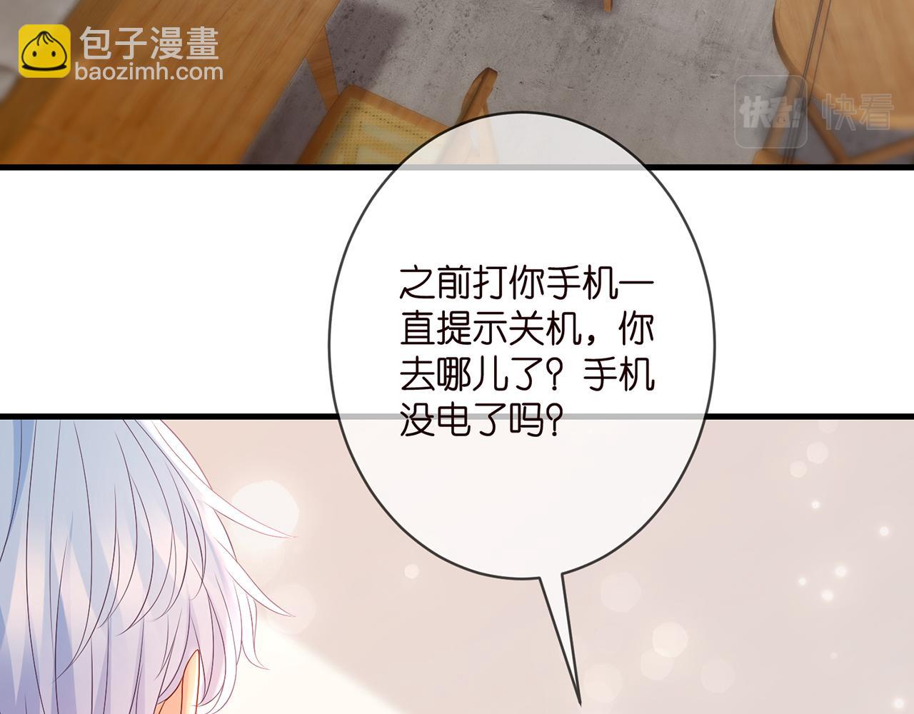 🍟名门挚爱 第348  来自连城的挑衅 第19页
