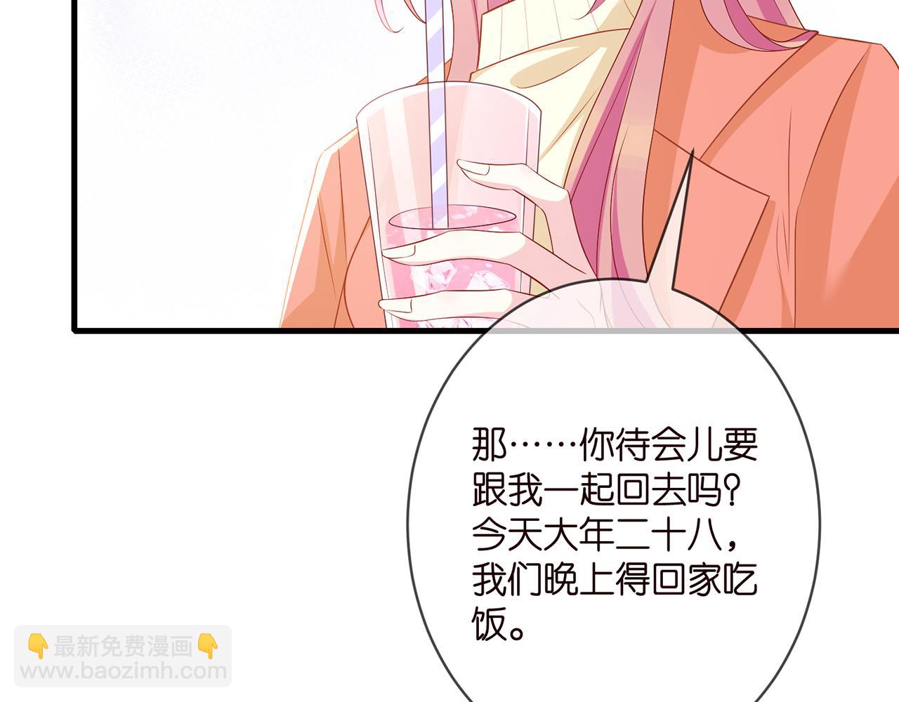 🍟名门挚爱 第348  来自连城的挑衅 第25页