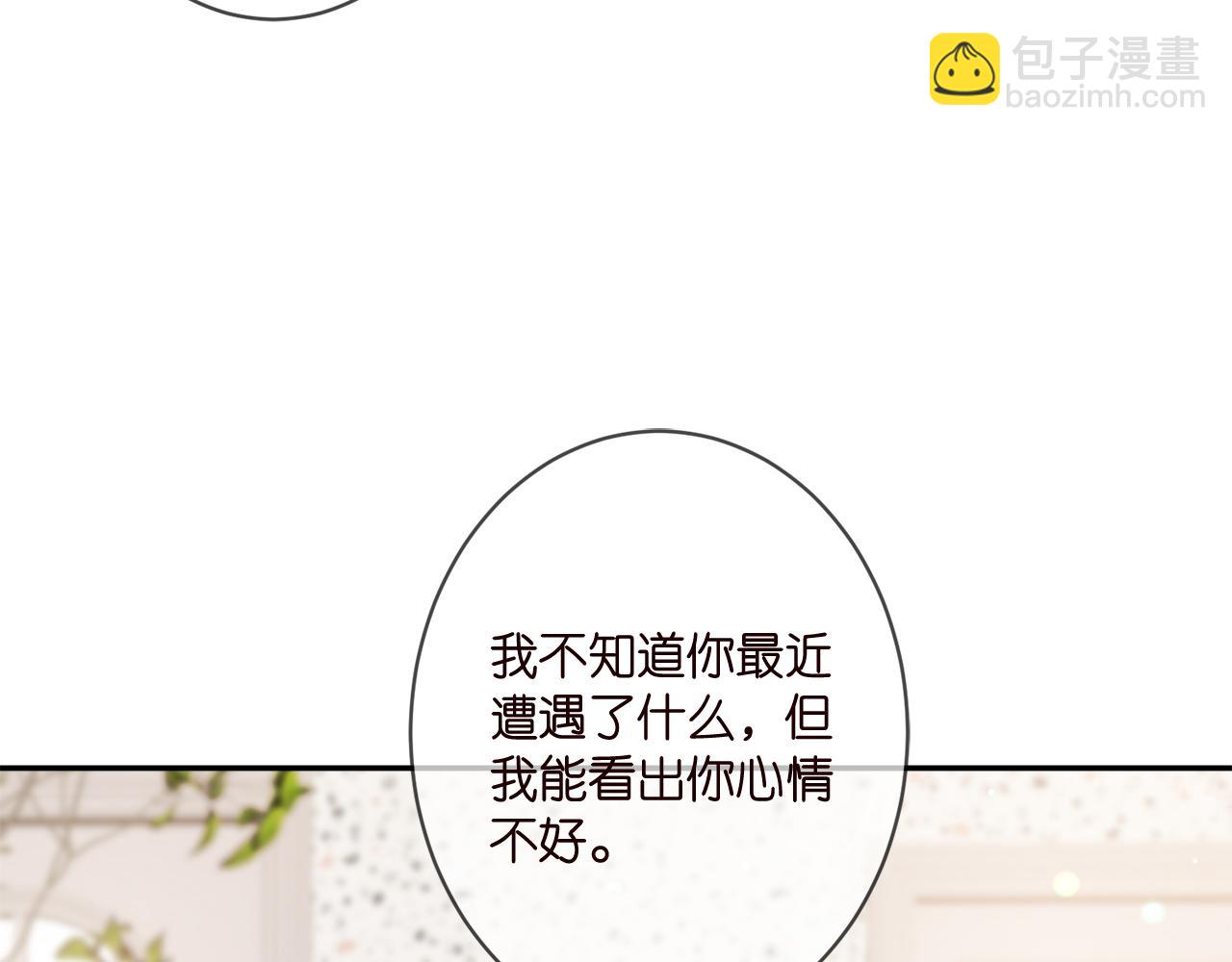 🍟名门挚爱 第348  来自连城的挑衅 第34页