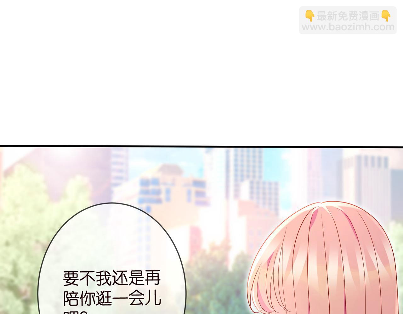 🍟名门挚爱 第348  来自连城的挑衅 第4页