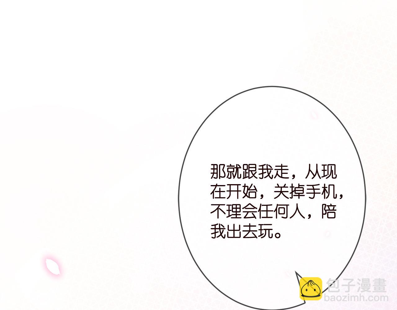 🍟名门挚爱 第348  来自连城的挑衅 第40页