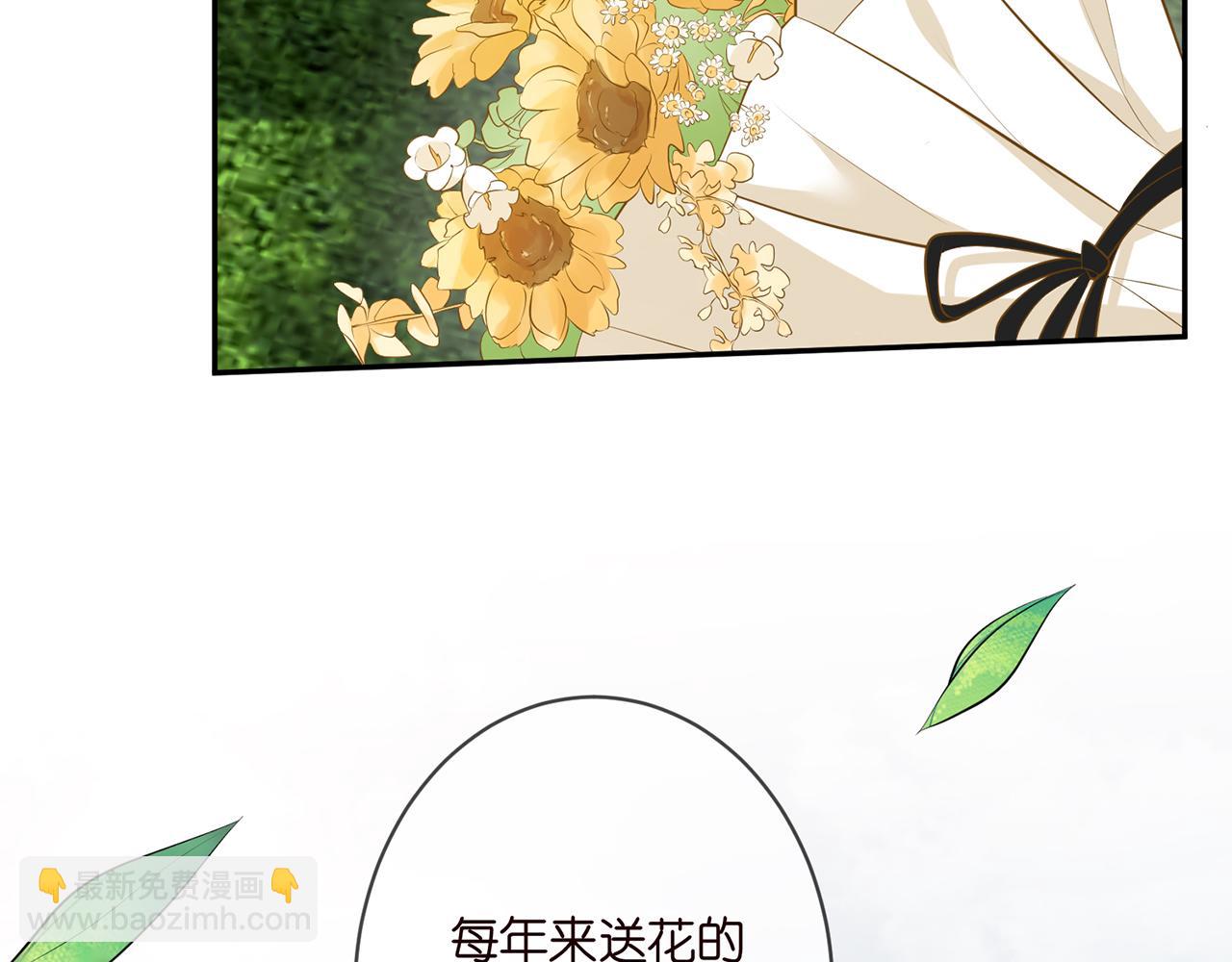 🍟名门挚爱 第350 你不想要吗？ 第22页