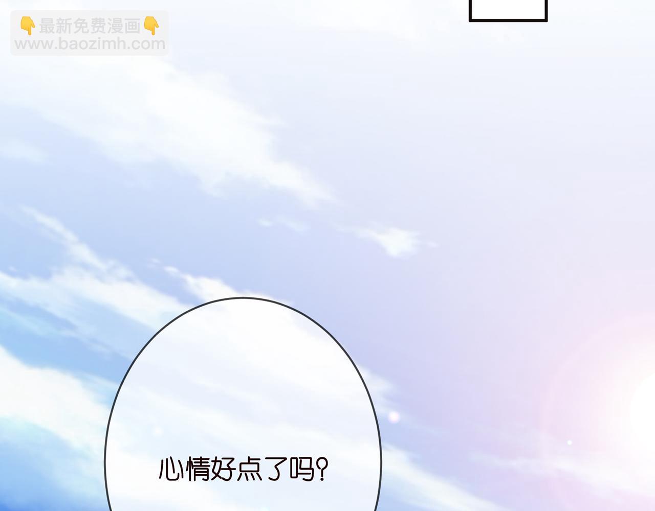 🍟名门挚爱 第350 你不想要吗？ 第37页
