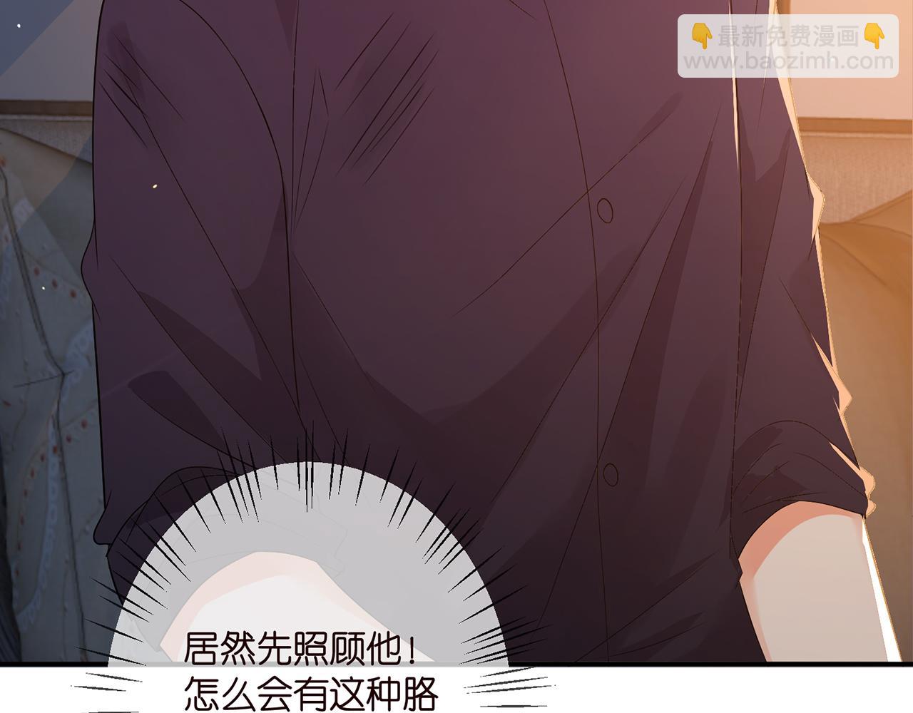 🍟名门挚爱 第352  遗作？炒作！ 第11页