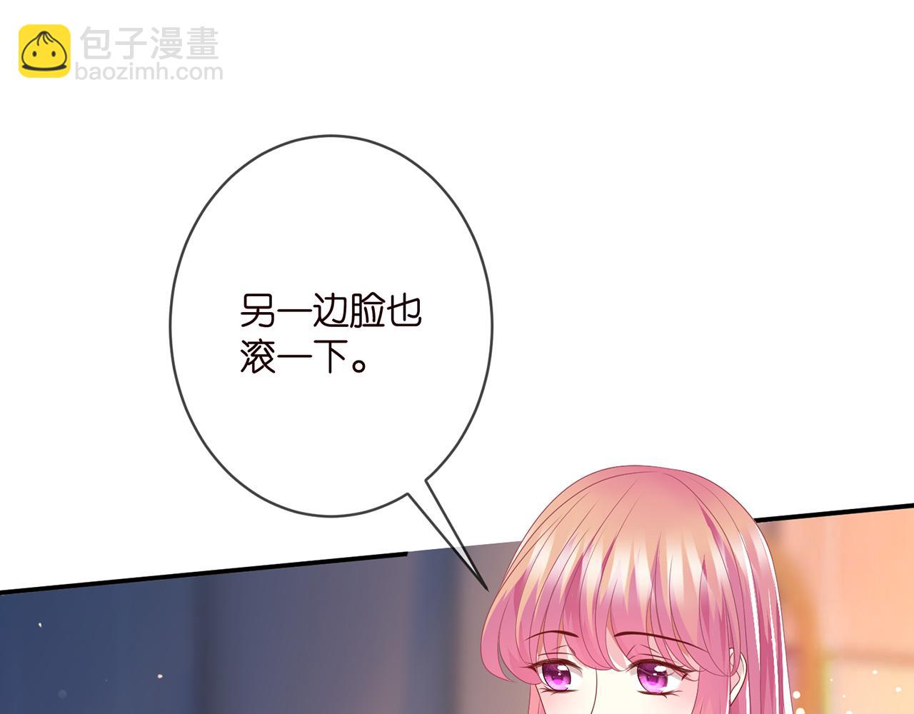 🍟名门挚爱 第352  遗作？炒作！ 第14页