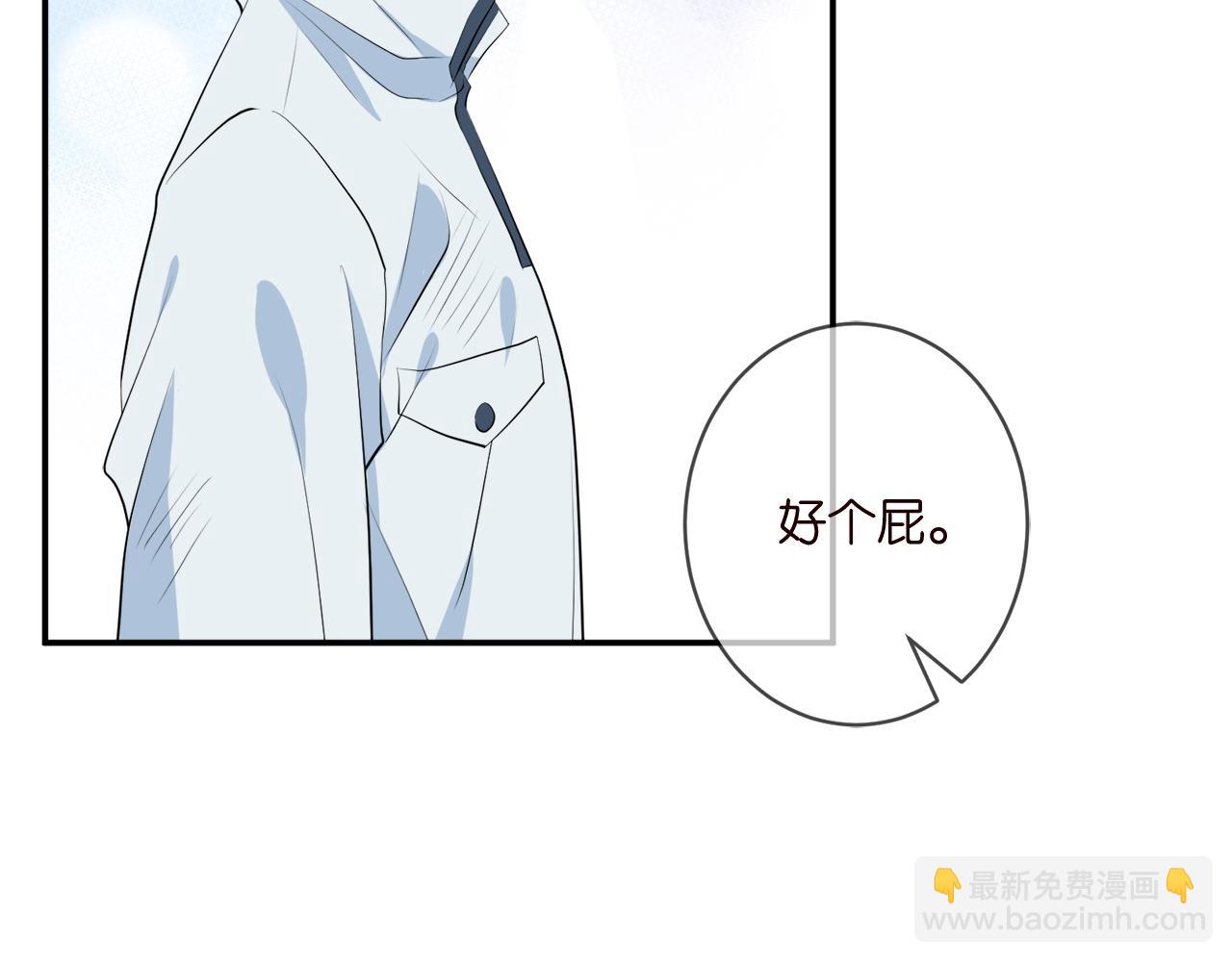 🍟名门挚爱 第352  遗作？炒作！ 第32页