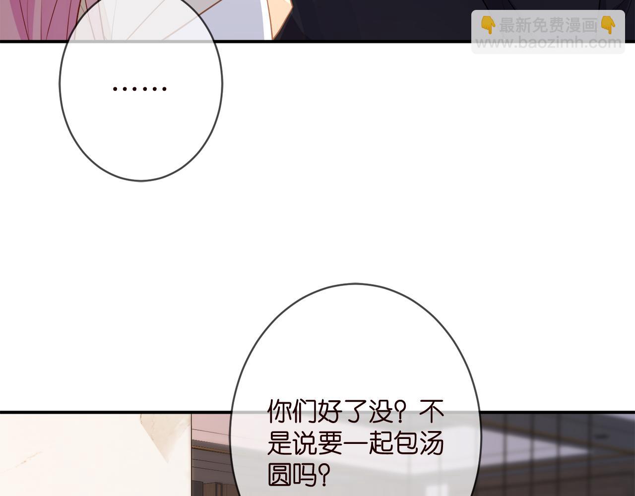 🍟名门挚爱 第352  遗作？炒作！ 第35页