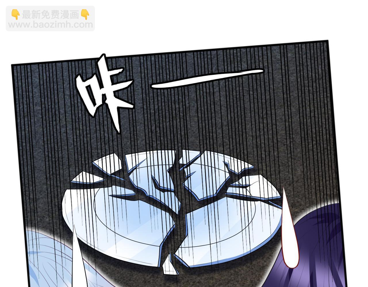 🍟名门挚爱 第352  遗作？炒作！ 第39页