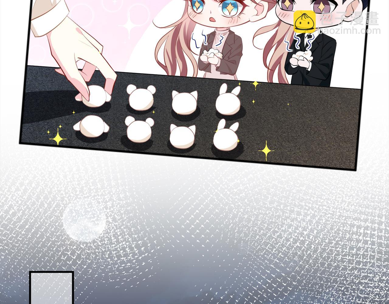 🍟名门挚爱 第352  遗作？炒作！ 第44页