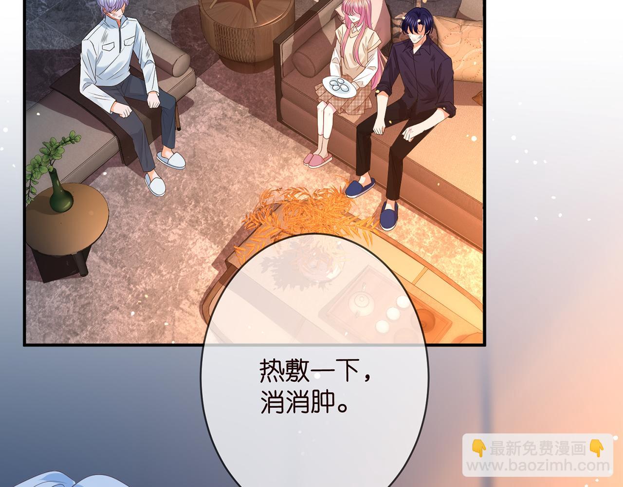 🍟名门挚爱 第352  遗作？炒作！ 第5页