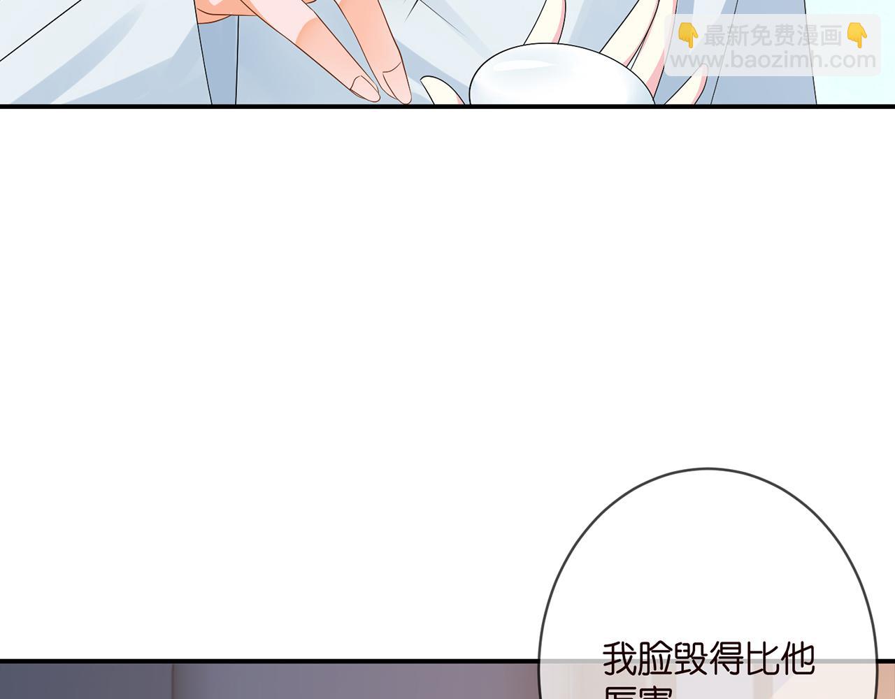 🍟名门挚爱 第352  遗作？炒作！ 第9页