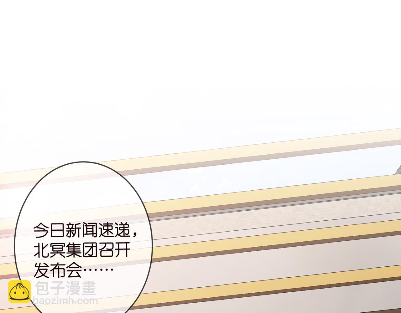 🍟名门挚爱 第354  岳清雅的请求 第4页