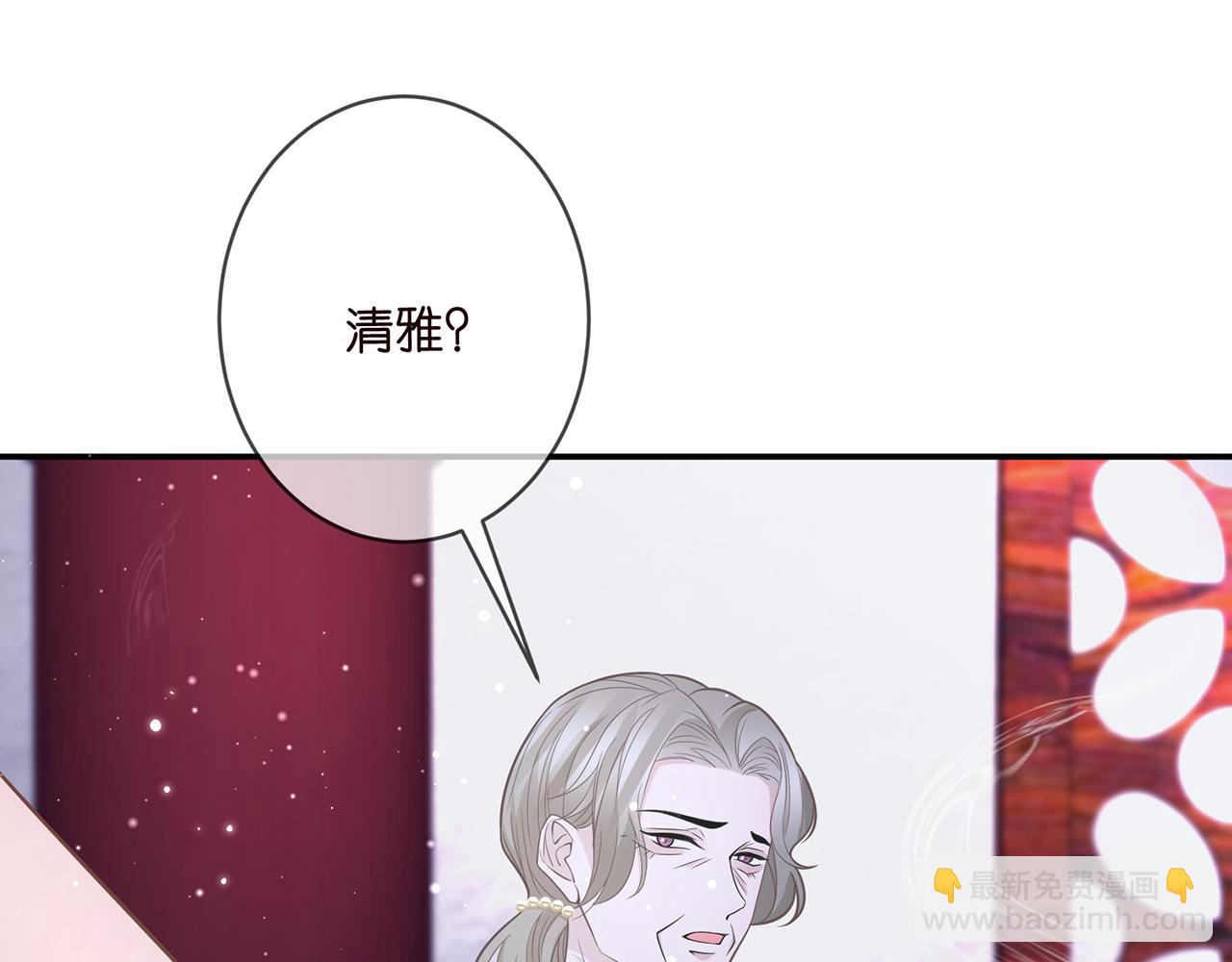 🍟名门挚爱 第356话 岳清雅的真面目 第38页