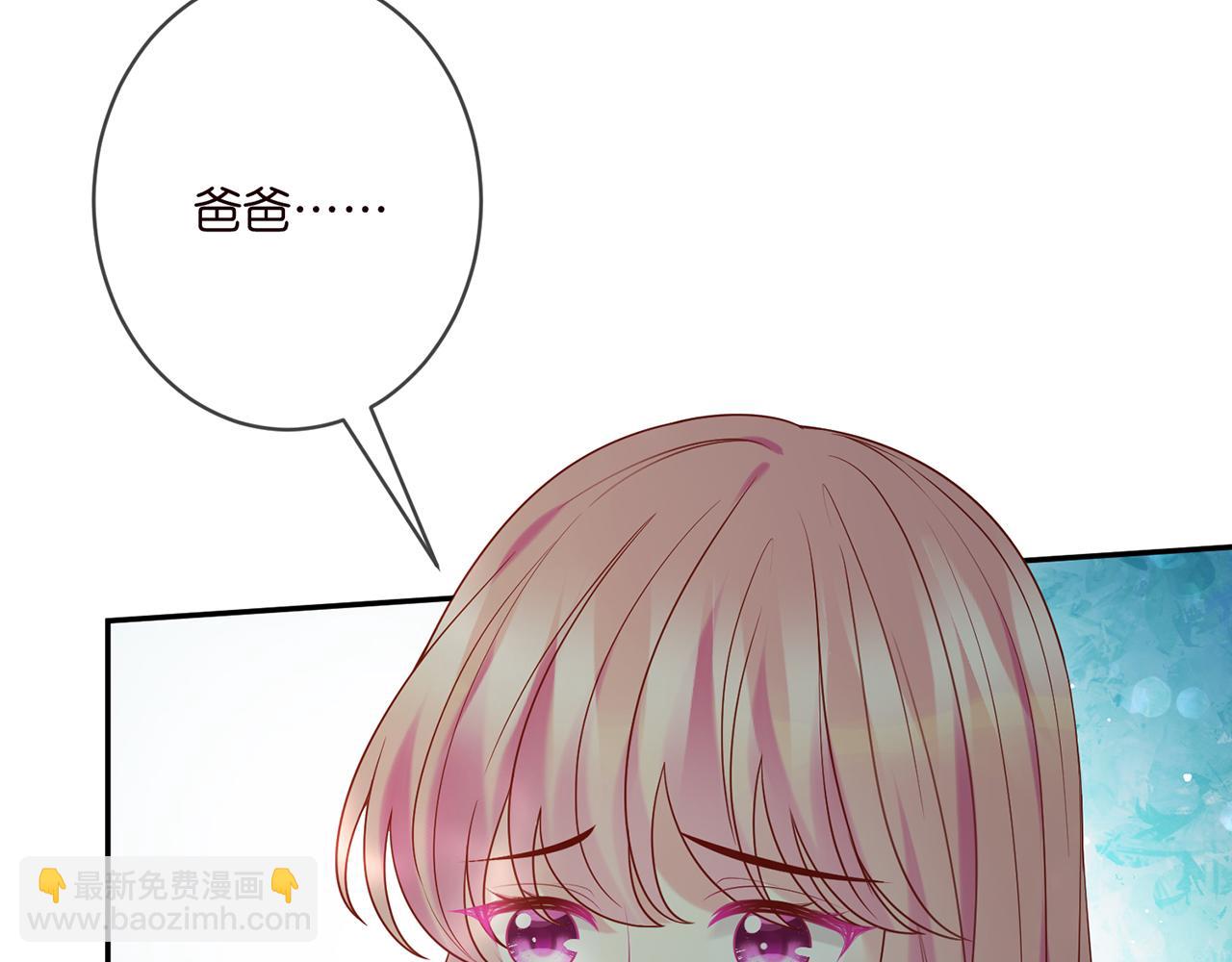 🍟名门挚爱 第360 暴风雨前的宁静 第9页