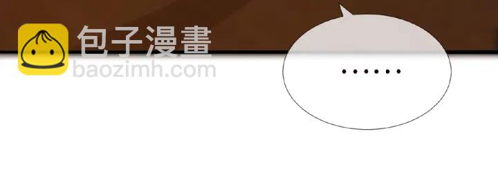 🍟名门挚爱 第38话 抓住你了 第31页